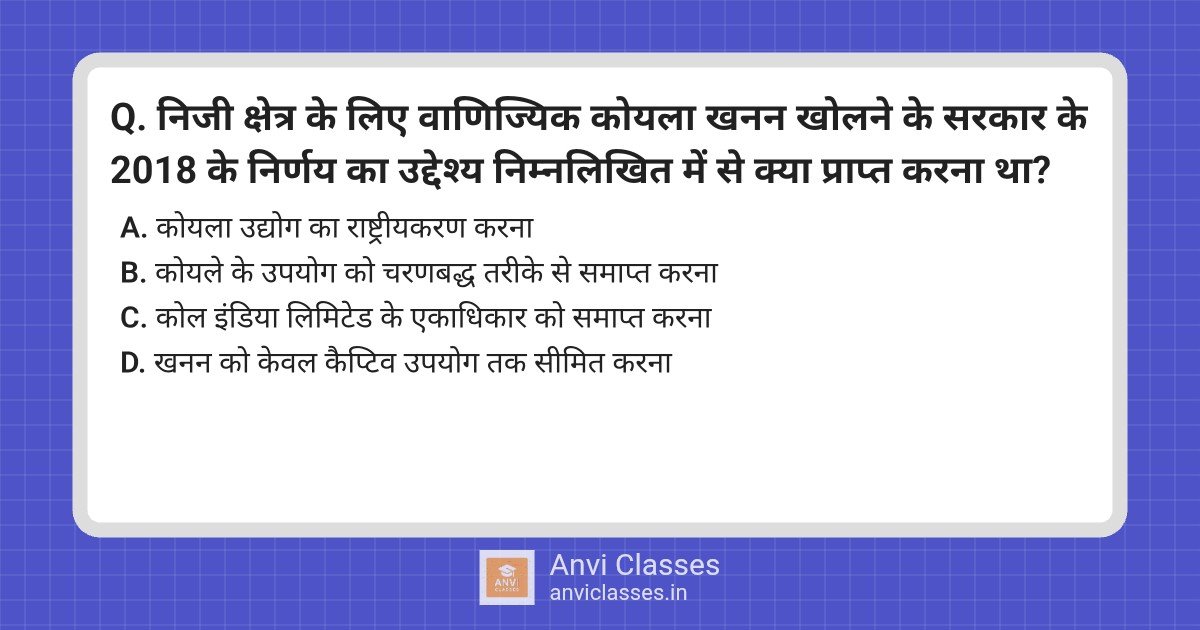 2018 Coal Mining Reforms: Ending CIL Monopoly