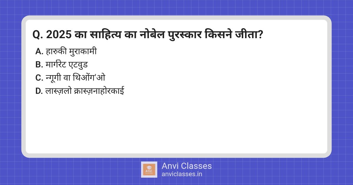 2025 Nobel Literature Prize Winner