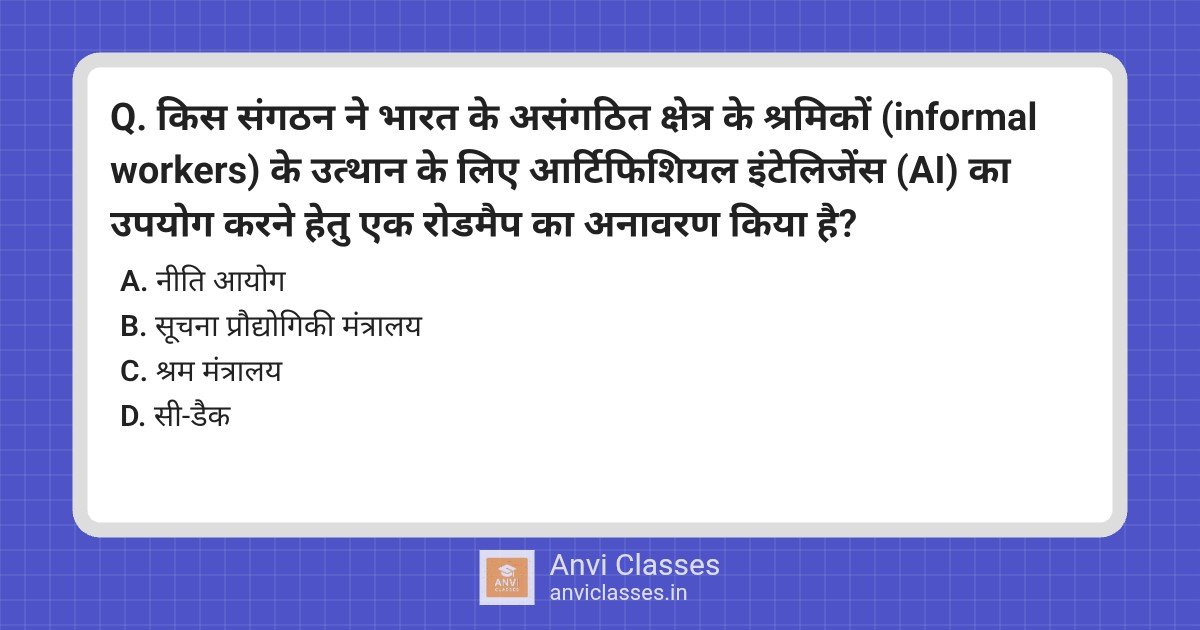 AI for Informal Workers: NITI Aayog’s Roadmap