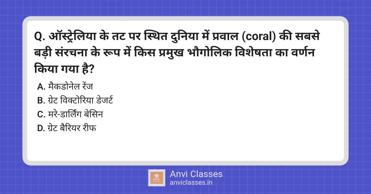 Australia’s Great Barrier Reef: World’s Largest Coral