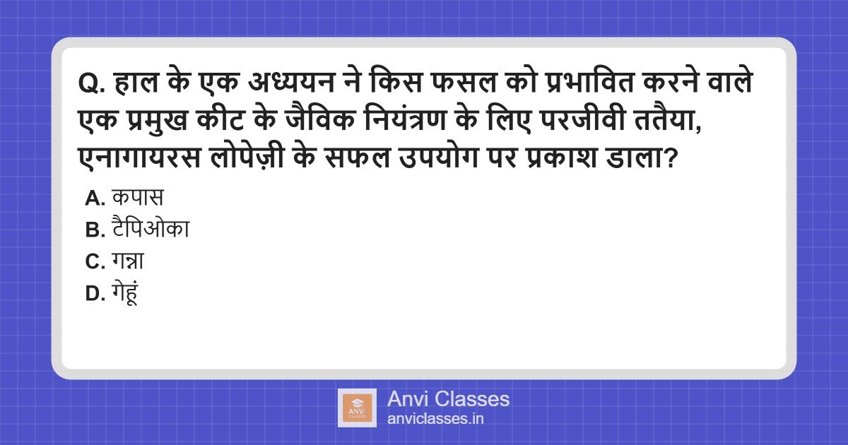 Biological Pest Control: Anagyrus lopezi & Tapioca