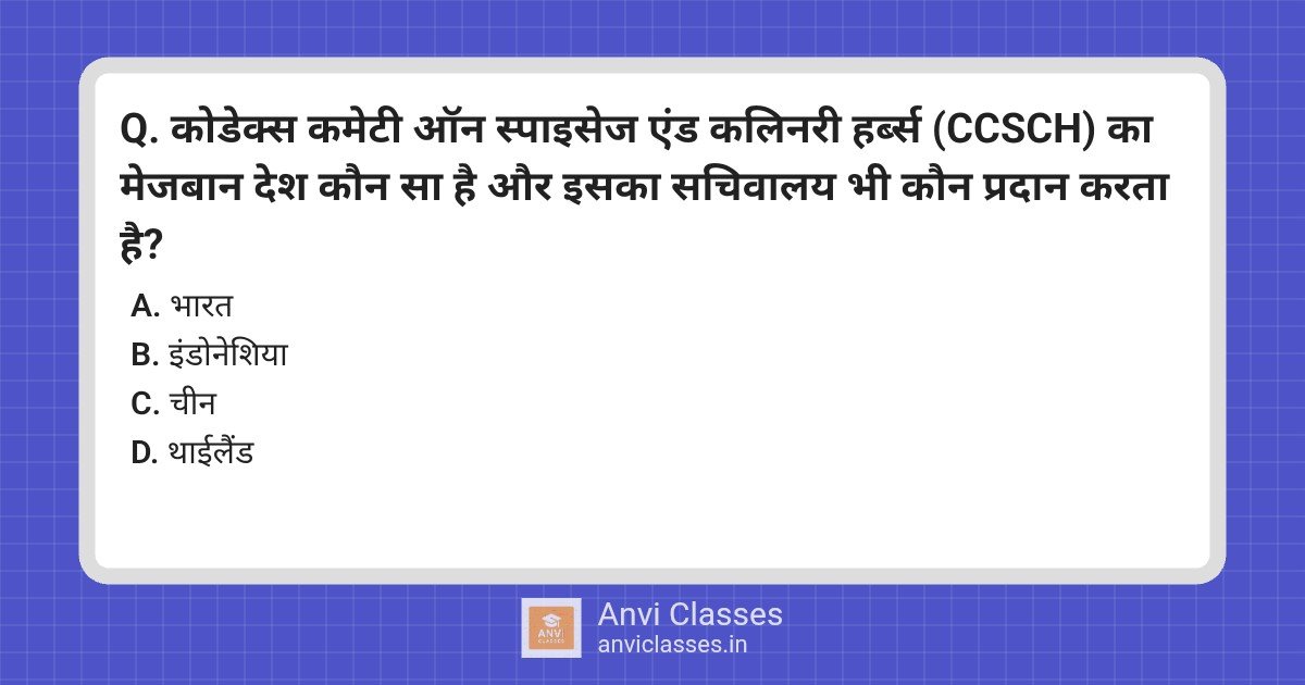 Codex Committee on Spices Host Country