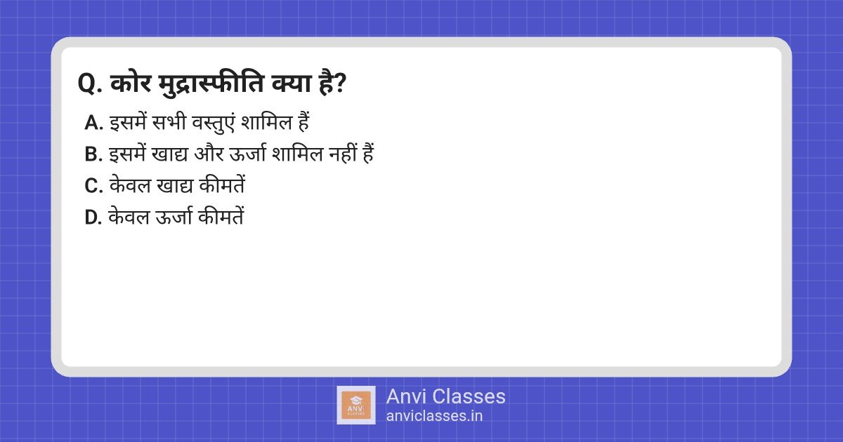 Core Inflation Definition, Economic Trends Explained