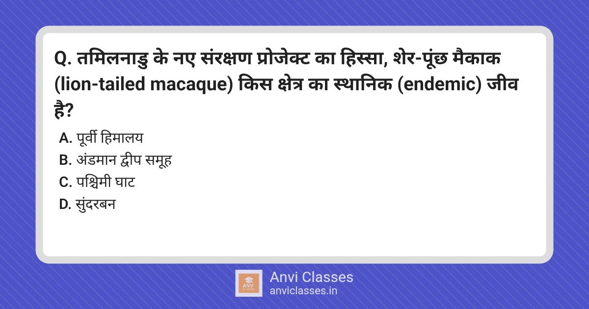 Daily Current Affairs: Finance, Environment, Tech & Space