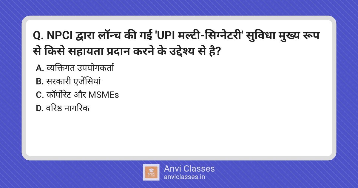 Daily Current Affairs: Finance, Environment, Tech & Space