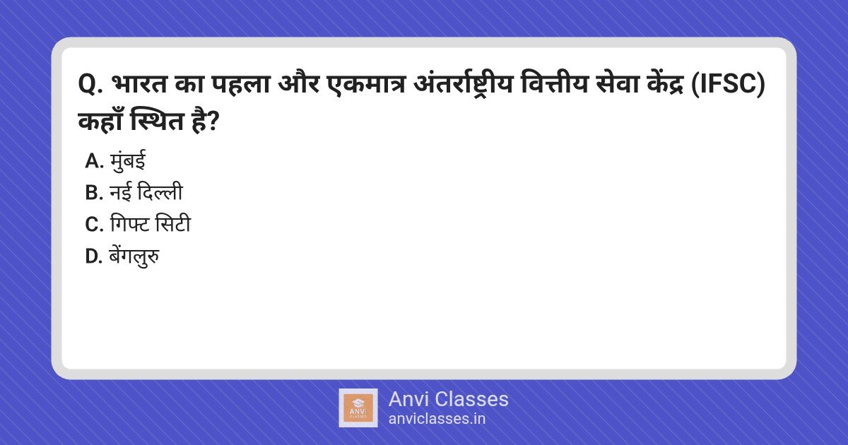 Daily Current Affairs: Finance, Environment, Tech & Space