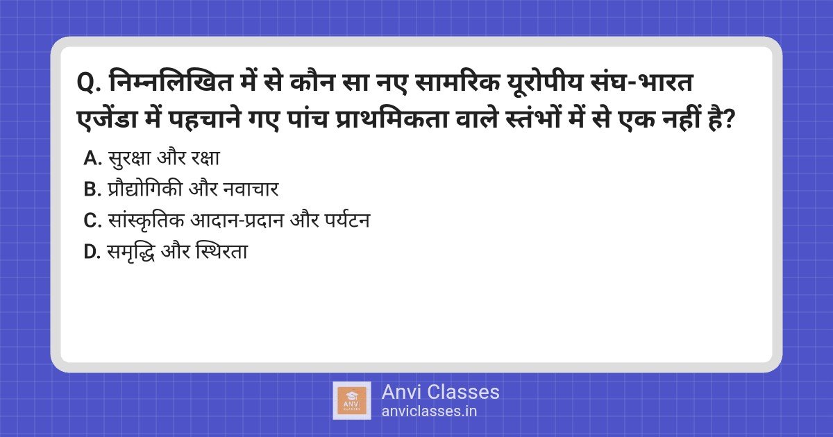 EU-India Strategic Agenda Pillars