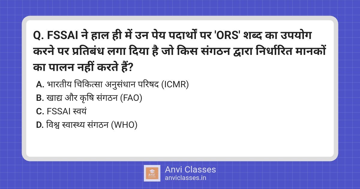 FSSAI Ban on ORS Beverages: WHO Standards Compliance