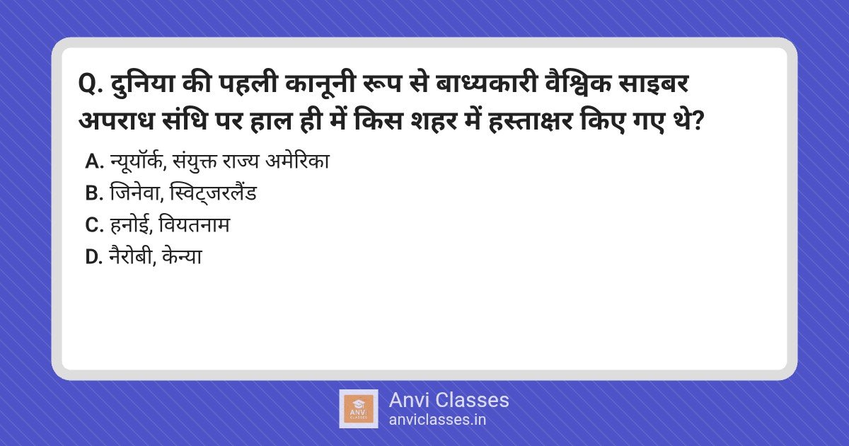 Global Cybercrime Convention Signed in Hanoi