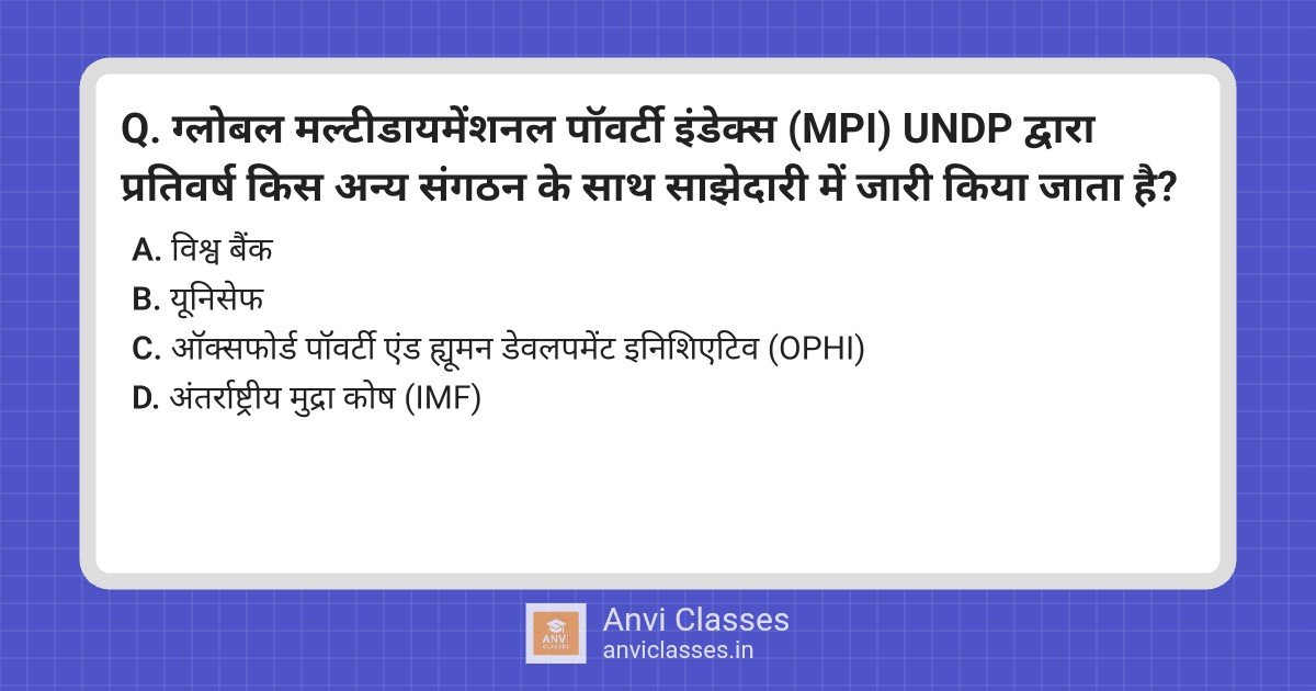 Global MPI Partnership: UNDP & OPHI