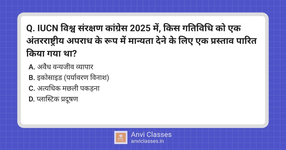 IUCN Congress 2025: Ecocide as International Crime