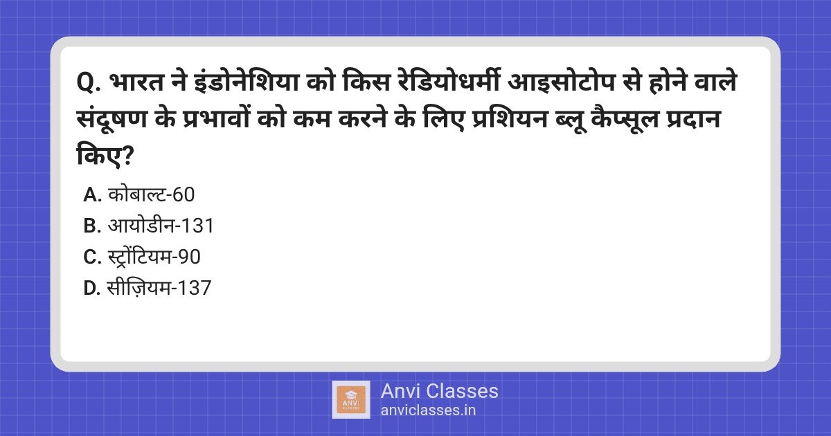 India’s Aid to Indonesia: Prussian Blue for Radioactive Contamination