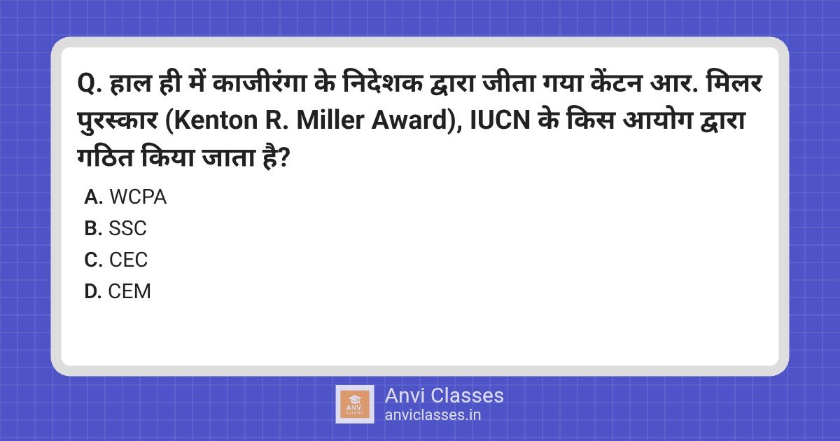 Kenton R. Miller Award: IUCN WCPA Recognizes Conservation