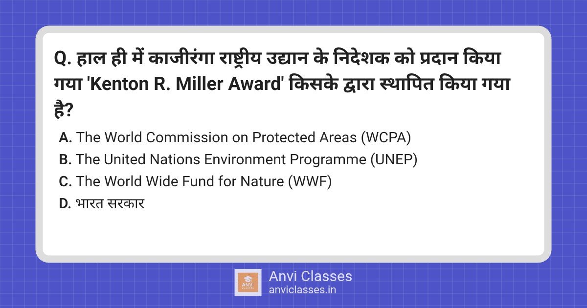 Kenton R. Miller Award: Recognising Conservation Leaders