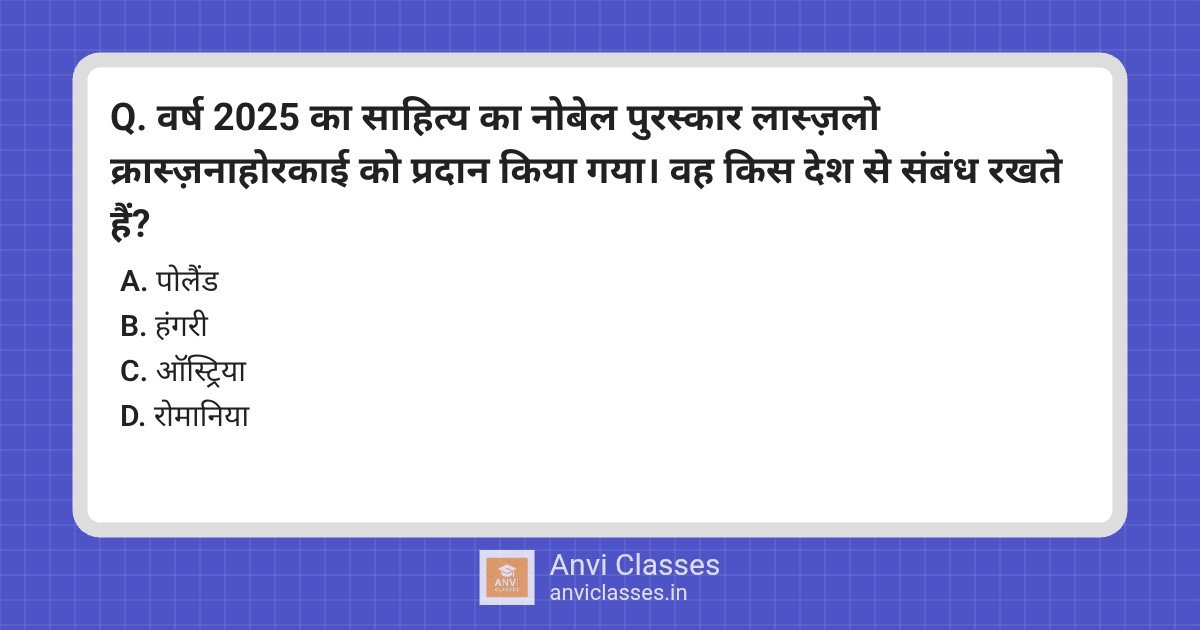 Laszlo Krasznahorkai: 2025 Nobel Literature Winner