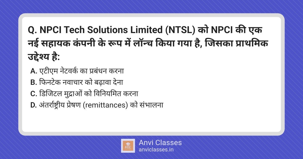 NPCI Tech Solutions: Fostering Fintech Innovation