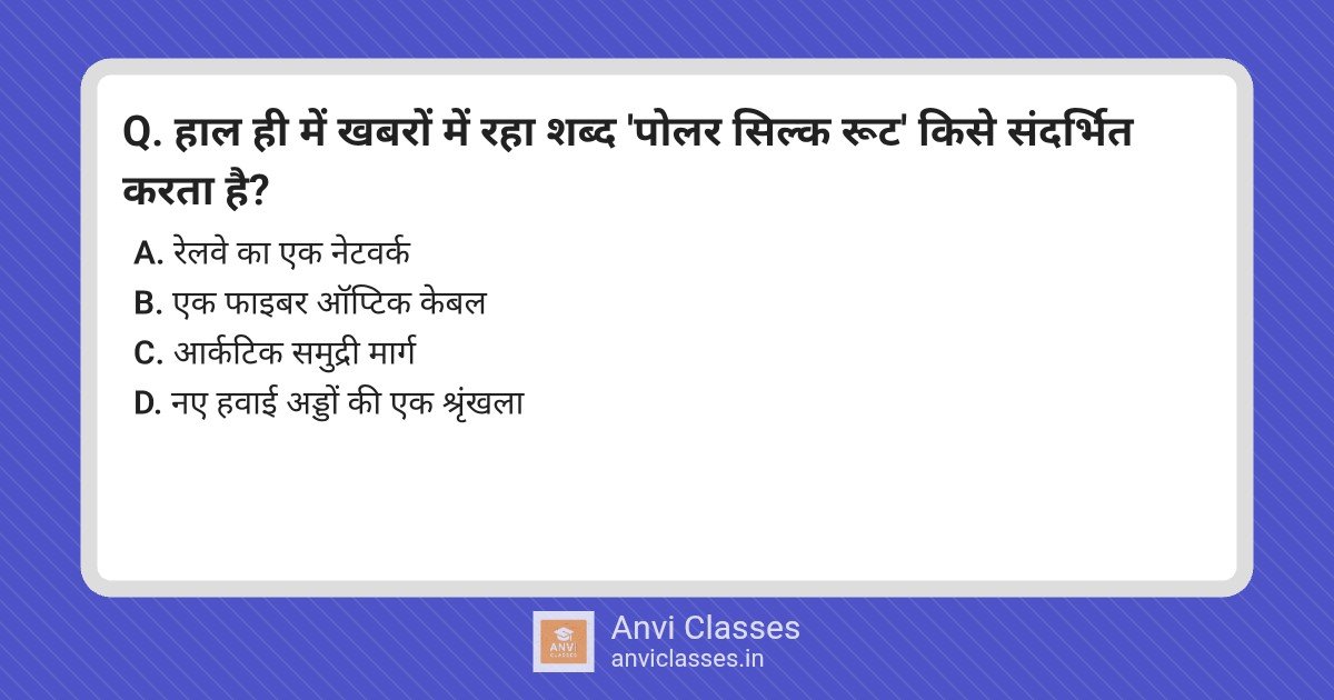 Polar Silk Route: Arctic Sea Routes