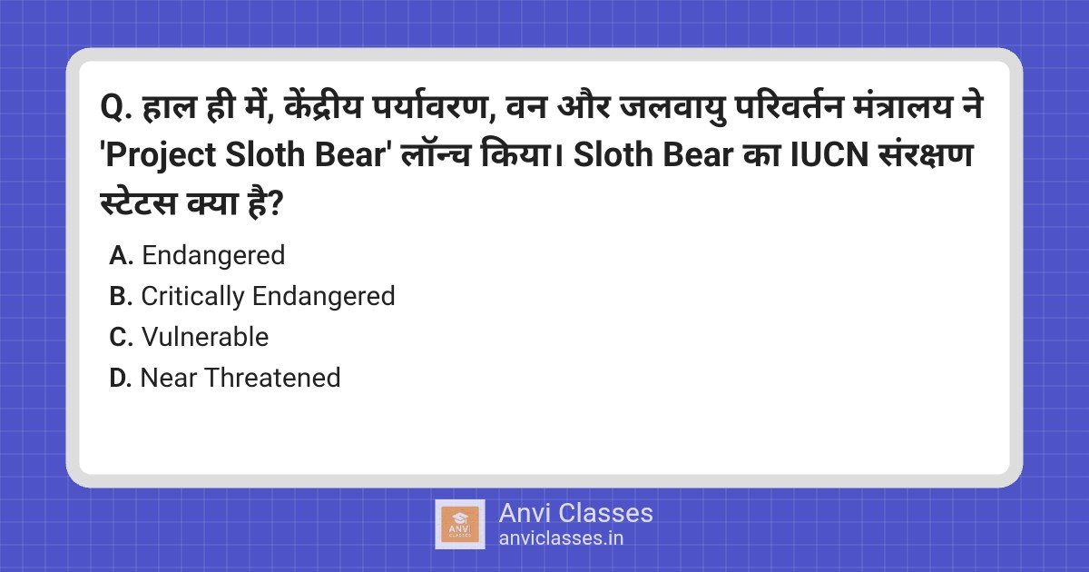 Project Sloth Bear: IUCN Status & Conservation Efforts