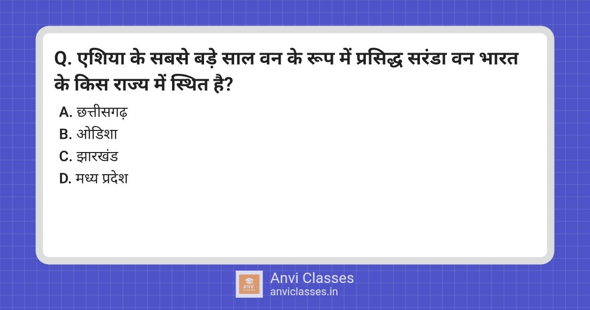 Saranda Forest: Asia’s Largest Sal Forest in Jharkhand