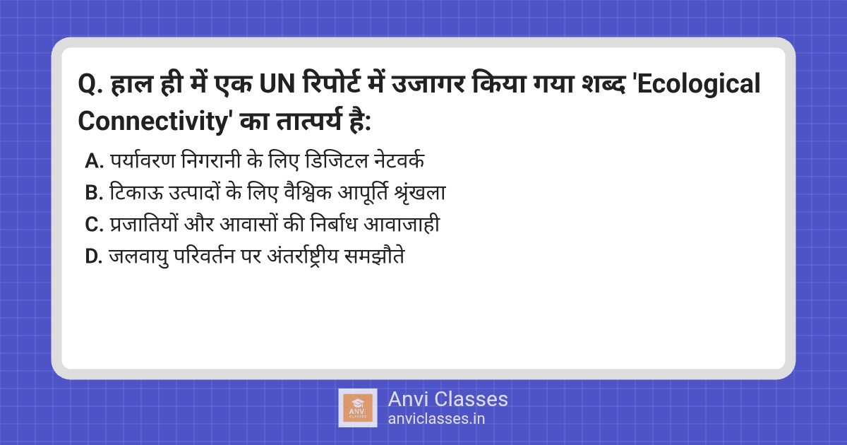 UN Report: Defining Ecological Connectivity