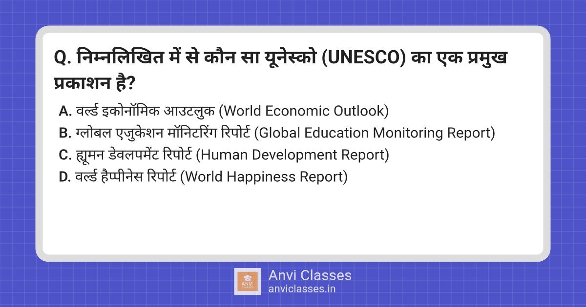 UNESCO Key Publications: Global Education & More